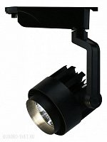 Трековый светильник Arte Lamp A1620 A1620PL-1BK