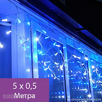 Гирлянда Бахрома, 5х0.5м., 250 LED, синий, с мерцанием, прозрачный ПВХ провод. 05-1914