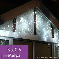 Гирлянда Бахрома, 3х0.5м., 150 LED, холодный белый, с мерцанием, прозрачный ПВХ провод. 05-572
