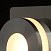 Светодиодный настенный влагозащищенный светильник DeMarkt Пунктум 549020402