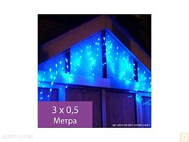 Гирлянда Бахрома, 3х0.5м., 150 LED, синий, без мерцания, прозрачный ПВХ провод. 05-567