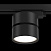 Светодиодный трековый светильник для 1-фазного трека Maytoni ONDA TR007-1-12W3K-B