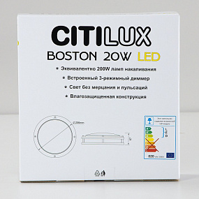 Потолочный светильник CITILUX Бостон CL709205N