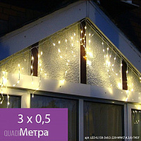 Гирлянда Бахрома, 3х0.5м., 150 LED, теплый белый, с мерцанием, прозрачный ПВХ провод. 05-571