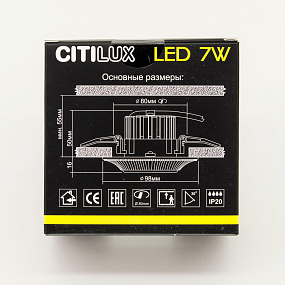 Встраиваемый светодиодный светильник CITILUX Дзета CLD042W1