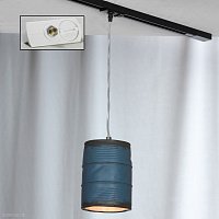 Трековый подвесной светильник Lussole Loft NORTHPORT LSP-9525-TAW