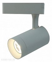 Трековый светильник Arte Lamp A1710 A1710PL-1WH