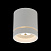 Накладной светодиодный светильник Aployt Gita APL.0043.09.05