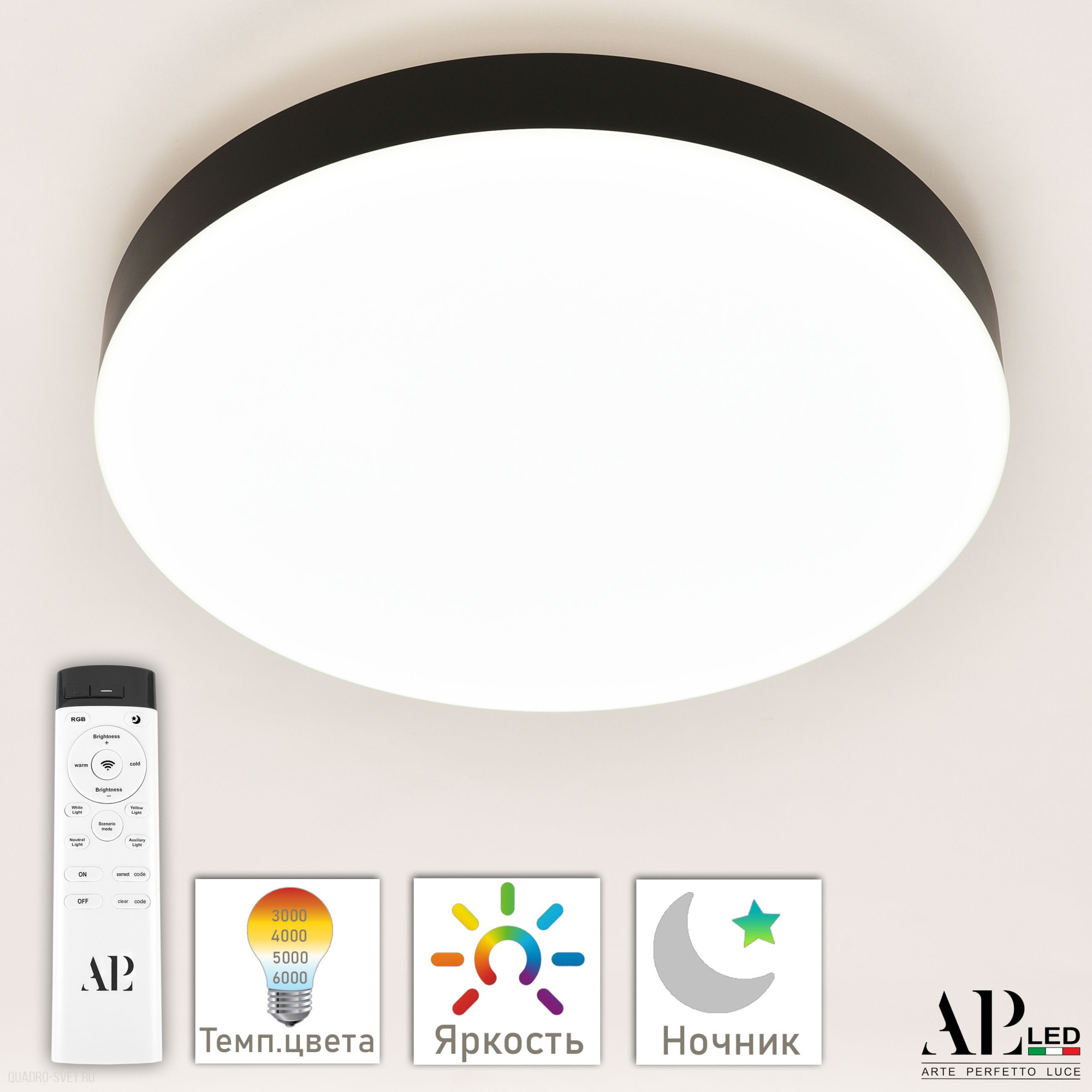 Потолочный светодиодный светильник APL LED Toscana LUX 3315.XM-45W Black -  купить за 5 947 руб. в интернет-магазине Квадро Свет