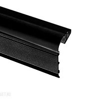 Накладной алюминиевый профиль для ступеней, 2 метра, черный Donolux DL18508 Black