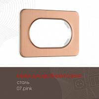 Рамка из стали для двойной розетки 502.07-double.pink Arte Milano