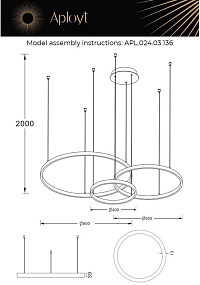 Подвесная светодиодная люстра Aployt Terenia APL.024.03.136