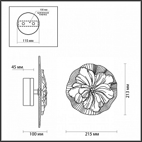 Настенный светодиодный светильник Odeon Light FIORE 6614/8WL