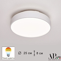 Потолочный светодиодный светильник APL LED Toscana 3315.XM302-1-267/12W/4K White