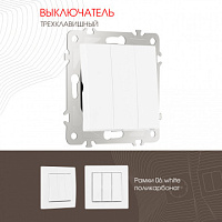 Выключатель трёхклавишный, 10AX 250V 206.30-3.white Arte Milano