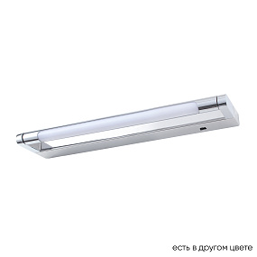 Светодиодная подсветка для зеркала Crystal Lux CLT 127W400 CH