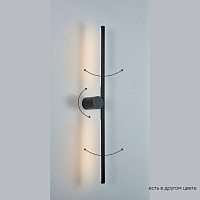 Бра светодиодное Crystal Lux CLT 058W2 BL