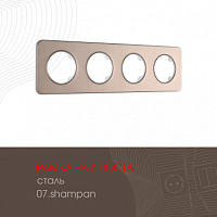 Рамка из стали на 4 поста 502.07-4.shampan Arte Milano