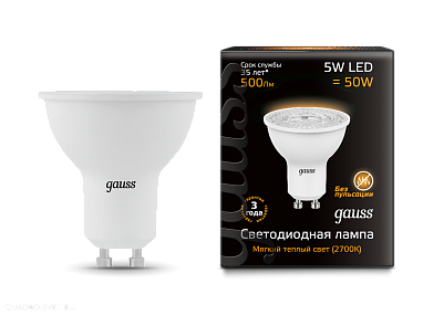 Лампа LED Gauss Софитная 5 Вт GU10 2700K 220В 101506105