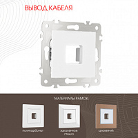 Вывод кабеля 203.49-1.white Arte Milano