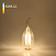 Филаментная светодиодная лампа "Свеча на ветру" C35 9W 4200K E14 Elektrostandard BLE1429