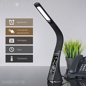Светодиодная настольная лампа Eurosvet Elara черный (TL90220) 6W