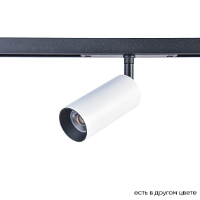 Светодиодный магнитный трековый светильник Crystal Lux SPACE CLT 0.33 003 12W WH-BL 4000K