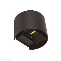 Настенный уличный светодиодный светильник Azzardo Leticia 2 LED AZ4469