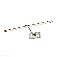 Светодиодная подсветка для картин Azzardo Davinci 70 AZ2657