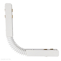 Коннектор гибкий для магнитного шинопровода Azzardo Track Magnetic AZ4688