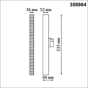 Трехфазный трековый светодиодный cветильник NOVOTECH ITER 358864
