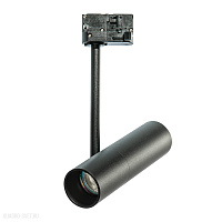 Трековый светильник для 3-фазного шинопровода Azzardo Lolo Track 3 AZ4577