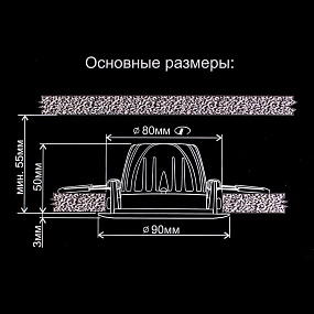 Встраиваемый светодиодный светильник CITILUX Альфа CLD001NW6