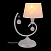 Настольная лампа ST Luce CIGNO SL182.504.01
