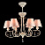 Люстра подвесная Maytoni Сutie ARM051-06-G