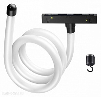 Трековый светильник «ГИБКИЙ НЕОН» для низковольтного шинопровода NOVOTECH RAMO 359138