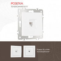 Розетка телефонная, RJ11 206.51-1.white Arte Milano