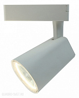 Трековый светильник Arte Lamp A1830 A1830PL-1WH