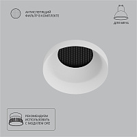 Точечный встраиваемый светильник Arte Lamp DUCRE A8094PL-1WH