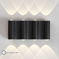 Уличный настенный светодиодный светильник Crystal Lux CLT 022W4 BL 4000K