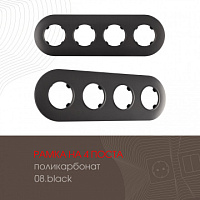 Рамка из поликарбоната на 4 поста 502.08-4.black Arte Milano