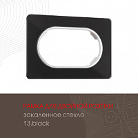 Рамка из закаленного стекла для двойной розетки 502.13-double.black Arte Milano