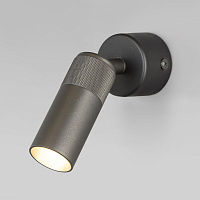 Настенный светодиодный светильник Eurosvet Riff 20097/1 LED серый