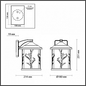 Ландшафтный настенный светильник Odeon Light CUITA 4963/1W