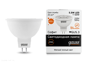 Лампа LED Gauss Софитная 5,5 Вт GU5.3 2700K 220В 16516