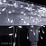 Гирлянда Бахрома, 5х0.7м., 250 LED, холодный белый, без мерцания, белый резиновый провод, с защитным колпачком. 05-1967