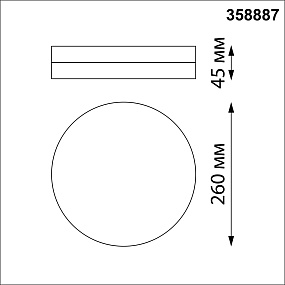 Ландшафтный настенно-потолочный светодиодный светильник NOVOTECH OPAL 358887