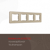 Рамка из поликарбоната на 4 поста 502.16-4.shampan Arte Milano
