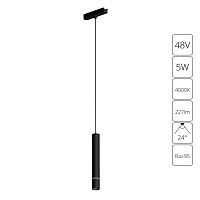 Магнитный трековый светильник Arte Lamp RAPID A6159PL-1BK