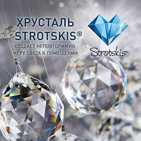 Потолочная люстра с хрусталем Eurosvet Flower 10083/6 хром/прозрачный хрусталь Strotskis